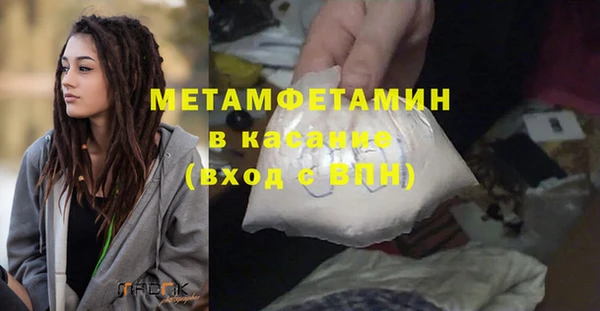 mdma Богородск